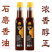 纯黑芝麻油月子油食用油农家纯正小磨香油石磨芝麻香油包邮