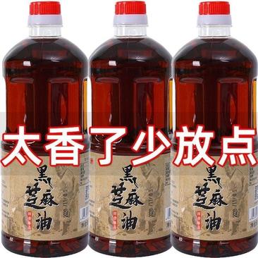 香油芝麻油纯正正宗小磨香油山东食用油火锅油碟蘸料批发麻油