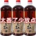 香油芝麻油纯正正宗小磨香油山东食用油火锅油碟蘸料批发麻油