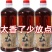 香油芝麻油纯正正宗小磨香油山东食用油火锅油碟蘸料批发麻油
