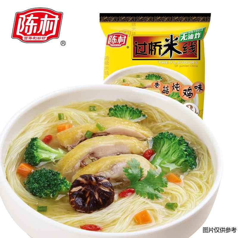 Amazon.co.jp: 陈村 过桥米线 酸辣味 米線 整箱 過橋米線 免煮