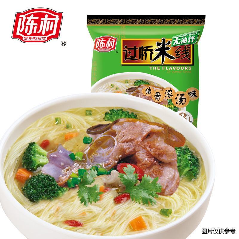 陈村过桥米线100g正宗酸辣粉米粉免煮速食宵夜休闲小吃