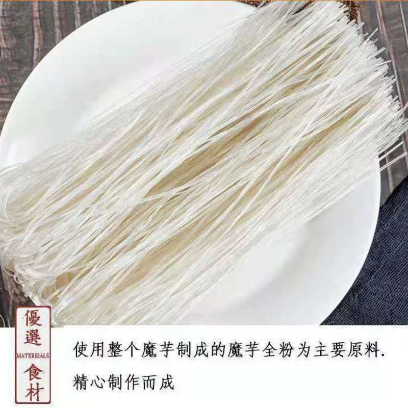 米面魔芋米线粉条干方便速食代餐低脂热量主食饱腹魔芋米线