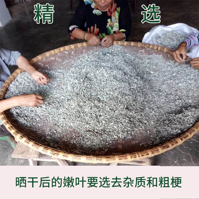 藤茶莓茶野生正品嫩叶非张家界农家制特产咽候长寿嗓亮富硒养