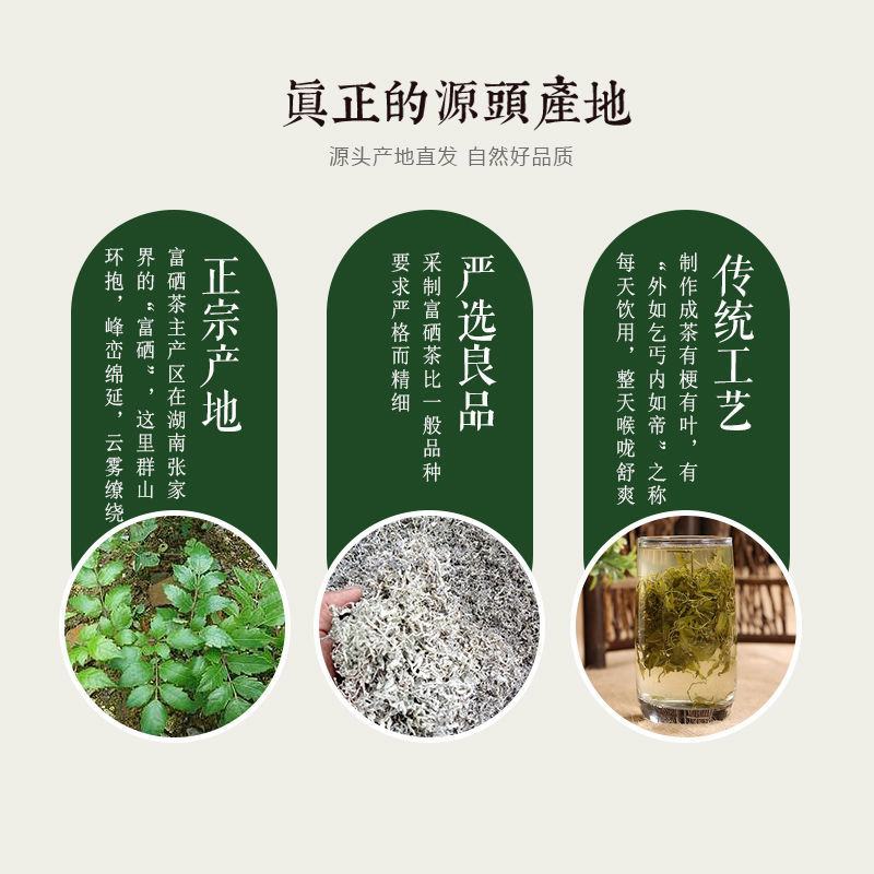 藤茶莓茶野生正品嫩叶非张家界农家制特产咽候长寿嗓亮富硒养