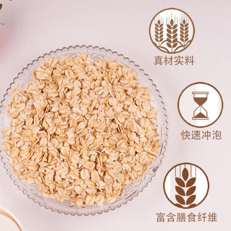 中老年原味速溶澳洲燕麦片免煮即食冲饮代餐早餐麦片无蔗糖燕