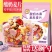 酸奶果粒块水果麦片混合坚果燕麦片即食网红学生营养早餐食品