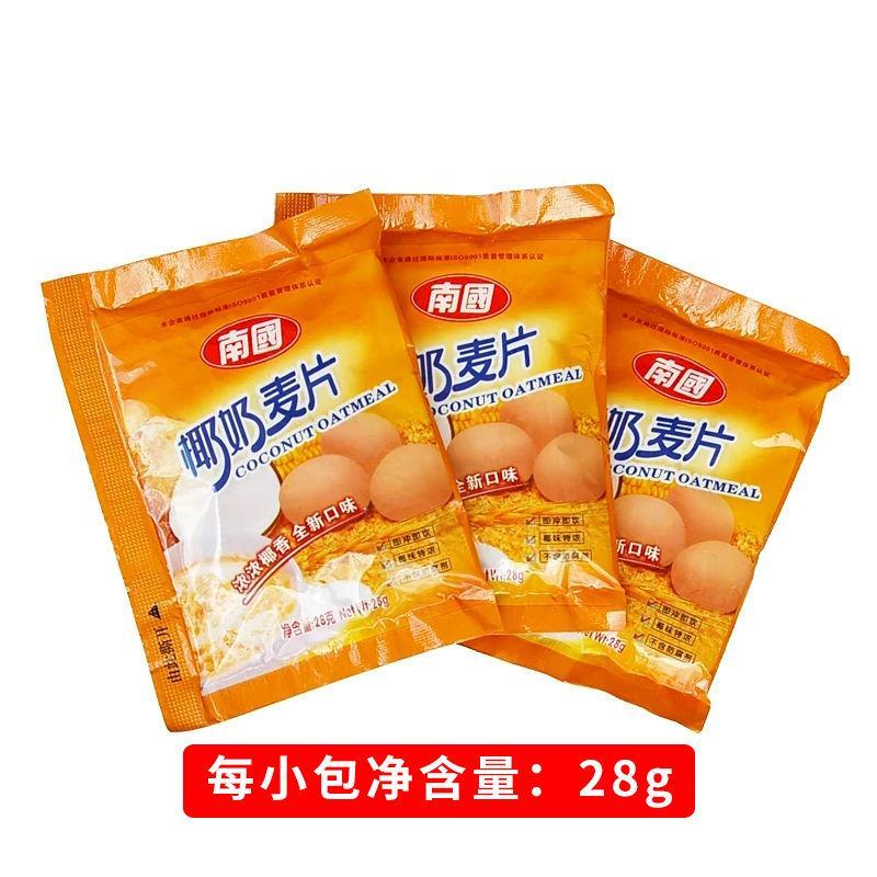 南国椰奶麦片560g袋装海南特产椰子味燕麦片即食早餐食品