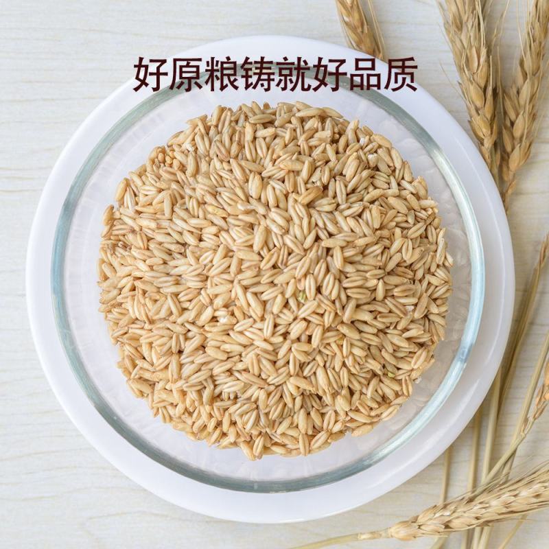 燕麦片5斤装生/熟两种可选袋装燕麦片即食燕麦片
