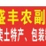 橘紅果