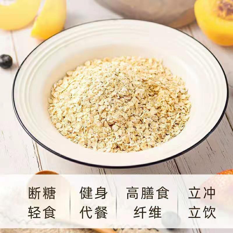 【包邮】澳洲进口燕麦片免煮即食早餐食品速食即食冲饮代