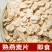 燕麦片免煮即食早餐食品速食即食冲饮代餐食品素食饱腹
