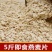 燕麦片免煮即食早餐食品速食即食冲饮代餐食品素食饱腹