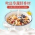 福事多水果坚果燕麦片营养早餐即食冲饮麦片燕麦片包邮