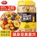 福事多水果坚果燕麦片营养早餐即食冲饮麦片燕麦片包邮