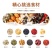 福事多水果坚果燕麦片营养早餐即食冲饮麦片燕麦片包邮