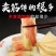 【榆林筋饼】东北特产绿色食品手工薄面饼春饼卷饼煎饼手抓饼
