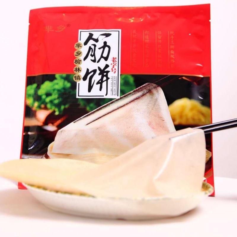 【榆林筋饼】东北特产绿色食品手工薄面饼春饼卷饼煎饼手抓饼