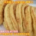 河北特产传统小吃炉糕农家摊黄儿奴锅儿小米面传统手工制煎饼