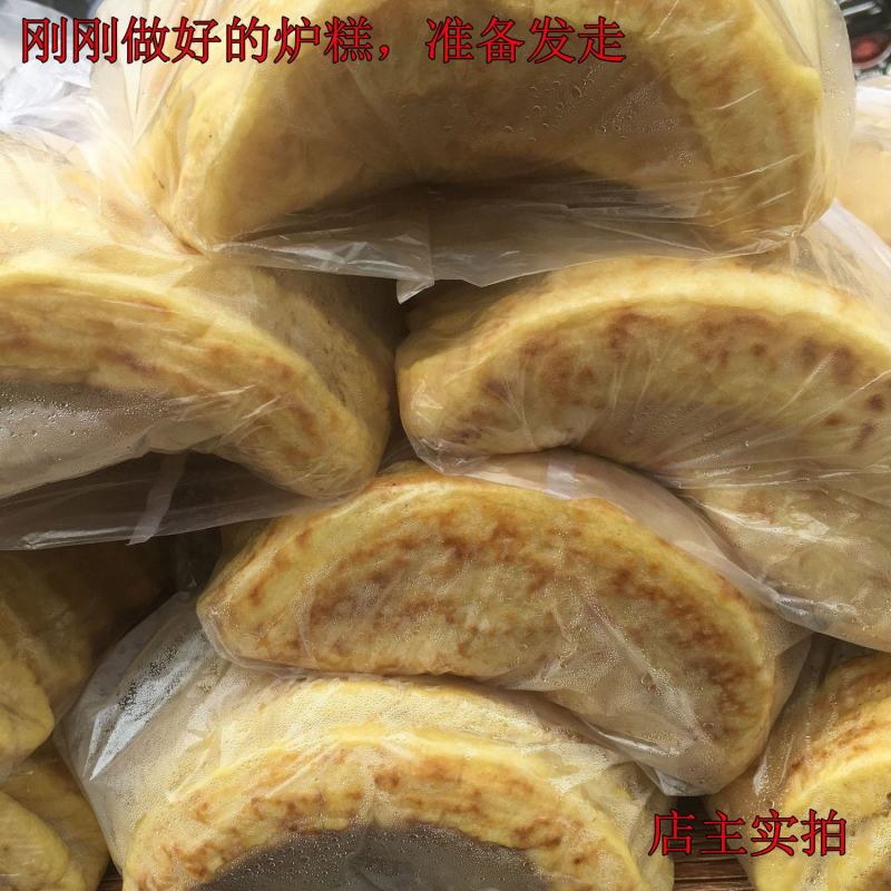 河北特产传统小吃炉糕农家摊黄儿奴锅儿小米面传统手工制煎饼