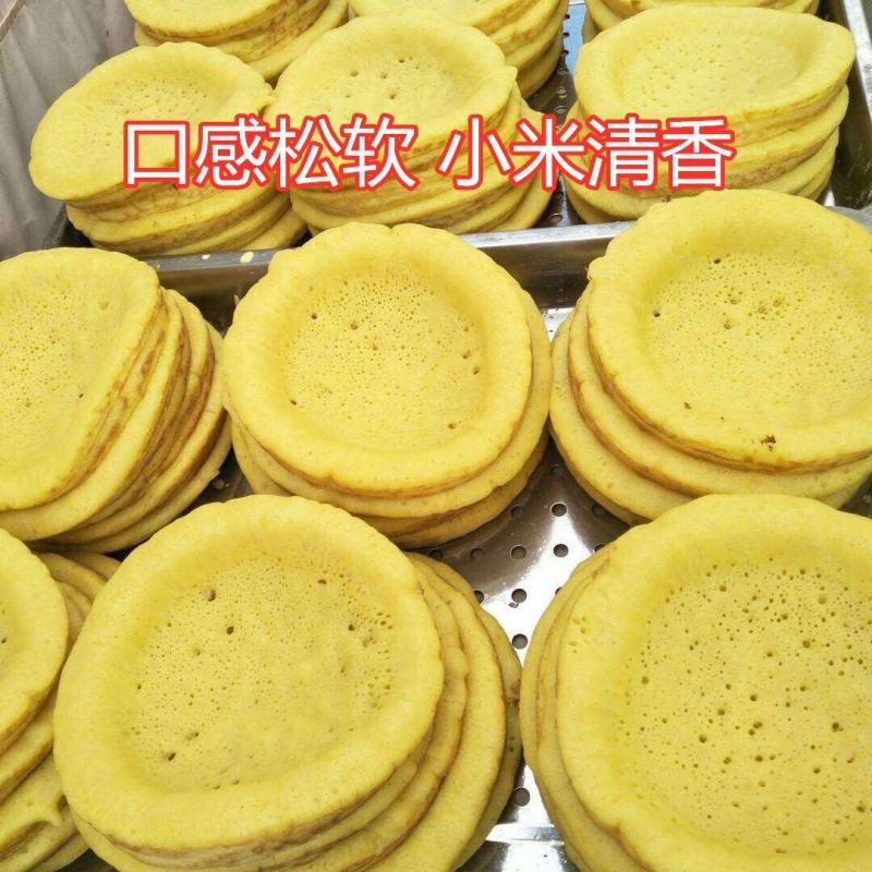 河北特产传统小吃炉糕农家摊黄儿奴锅儿小米面传统手工制煎饼