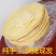 正宗山东大煎饼玉米小麦黄豆粗杂粮现烙现发即食特产五谷煎饼