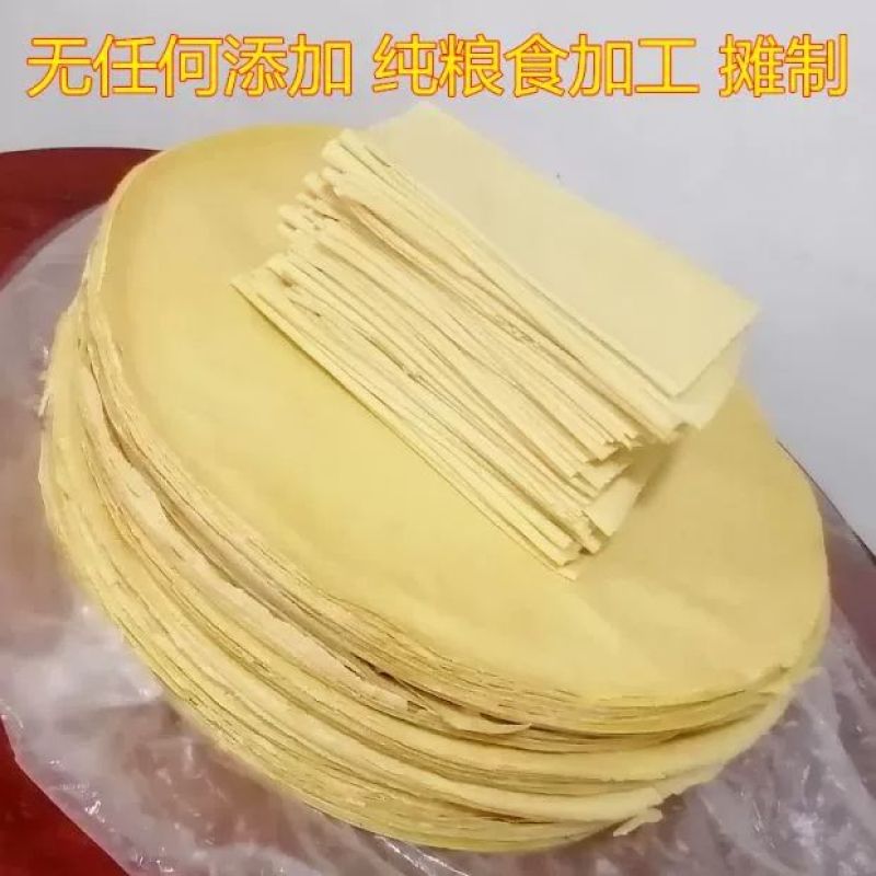 正宗山东大煎饼玉米小麦黄豆粗杂粮现烙现发即食特产五谷煎饼