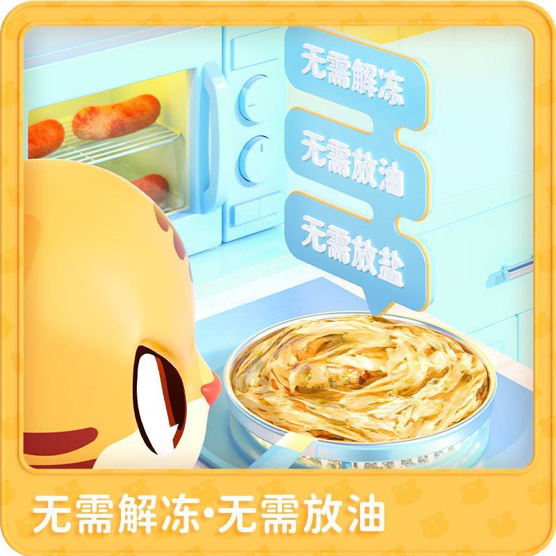 皇家小虎葱油饼批发早餐食品速食正宗家庭装