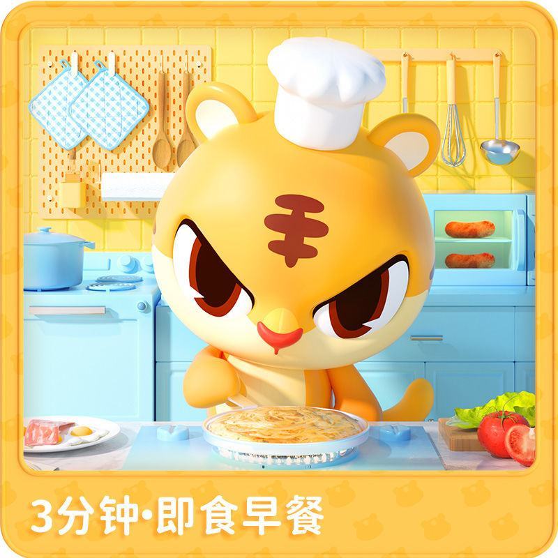 皇家小虎葱油饼批发早餐食品速食正宗家庭装