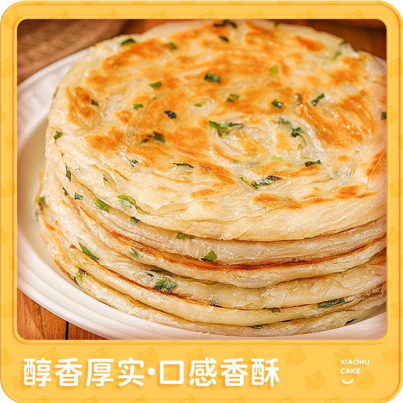 皇家小虎葱油饼批发早餐食品速食正宗家庭装