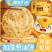 皇家小虎葱油饼批发早餐食品速食正宗家庭装