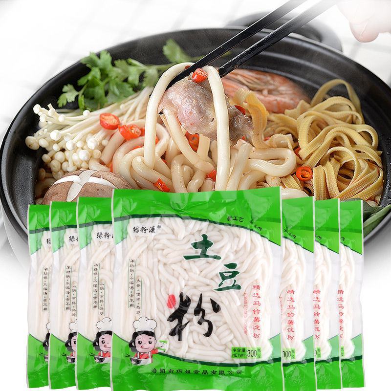 鲜土豆粉300g可选带调料包小火锅多规格砂锅麻辣酸辣粉整