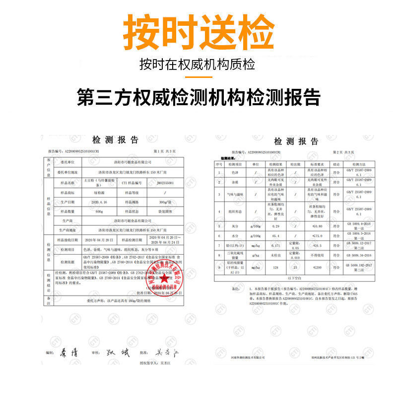 鲜土豆粉300g可选带调料包小火锅多规格砂锅麻辣酸辣粉整
