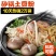 鲜土豆粉300g可选带调料包小火锅多规格砂锅麻辣酸辣粉整