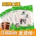 鲜土豆粉300g可选带调料包小火锅多规格砂锅麻辣酸辣粉整