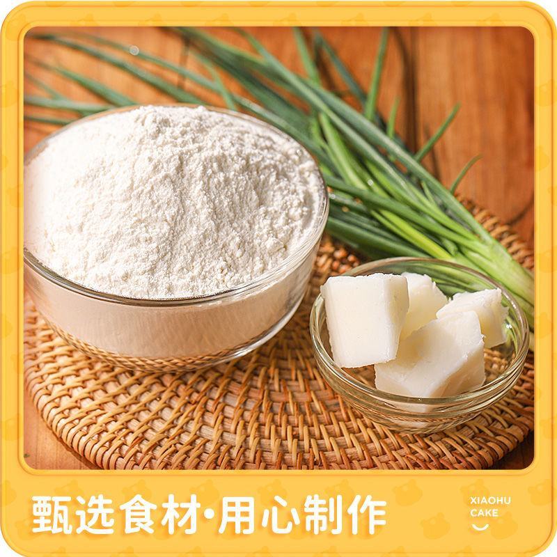 皇家小虎葱油饼批发早餐食品速食正宗家庭装