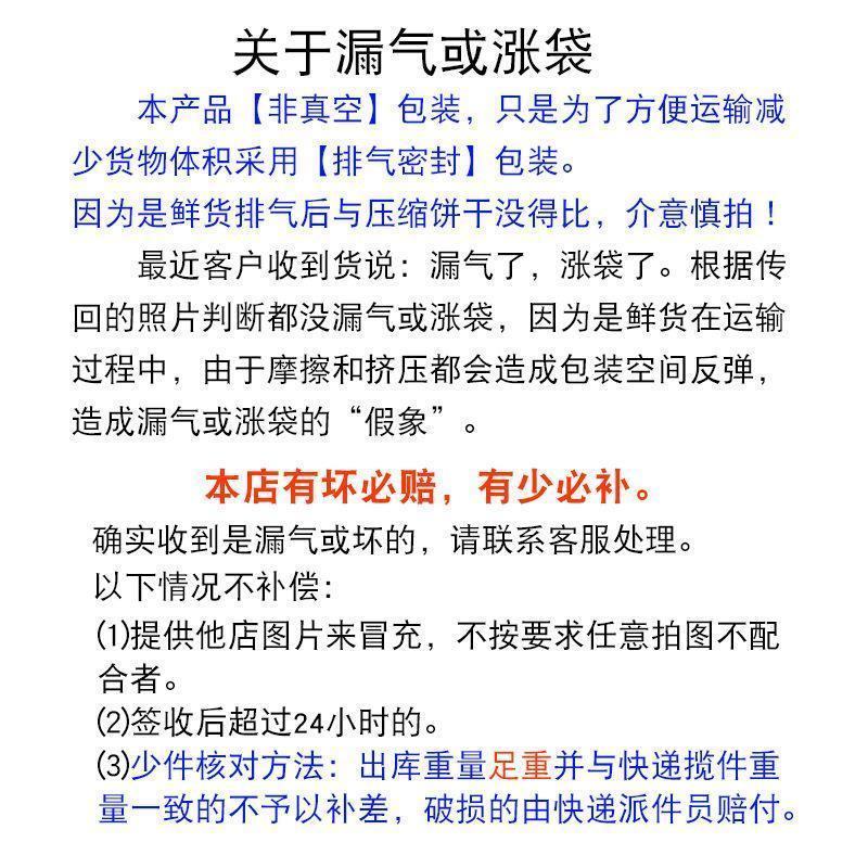 桥山土豆粉180克360克整箱批发火锅麻辣烫小吃店砂锅粉