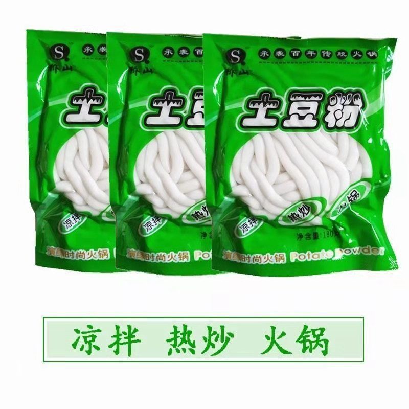 桥山土豆粉180克360克整箱批发火锅麻辣烫小吃店砂锅粉