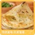 皇家小虎葱油饼批发早餐食品速食煎饼饼皮正宗家庭装半成品