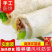 【榆林筋饼】东北特产绿色食品手工薄面饼春饼卷饼煎饼手抓饼