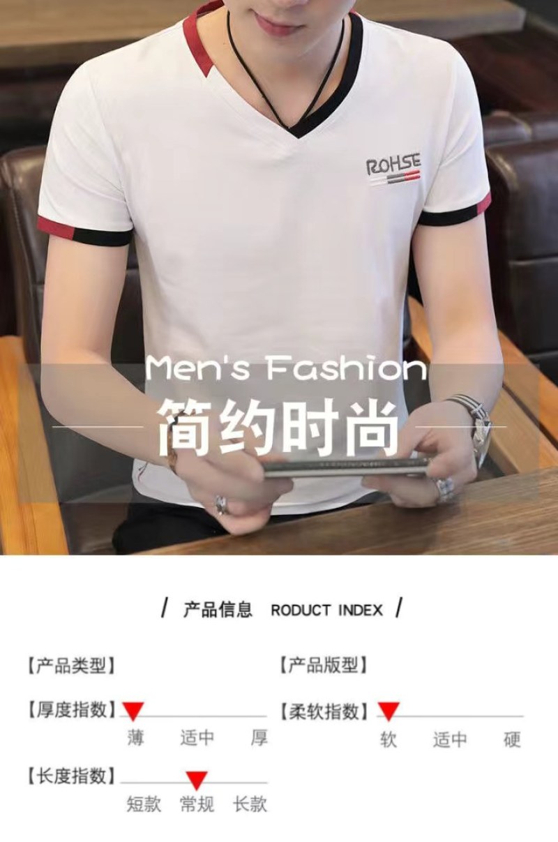 【95%棉】男士短袖t恤韩版修身V领帅气打底衫潮流