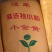 芽豆小粒中粒黄豆芽菜豆生豆芽专用豆子黄芽豆