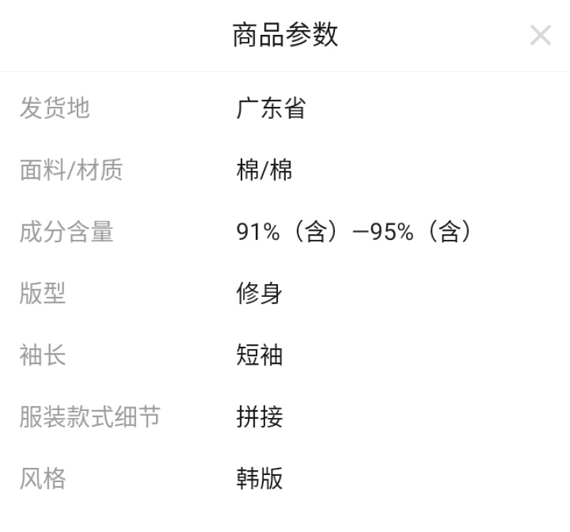 【纯棉】新款男士短袖T恤韩版修身翻领POLO衫男装