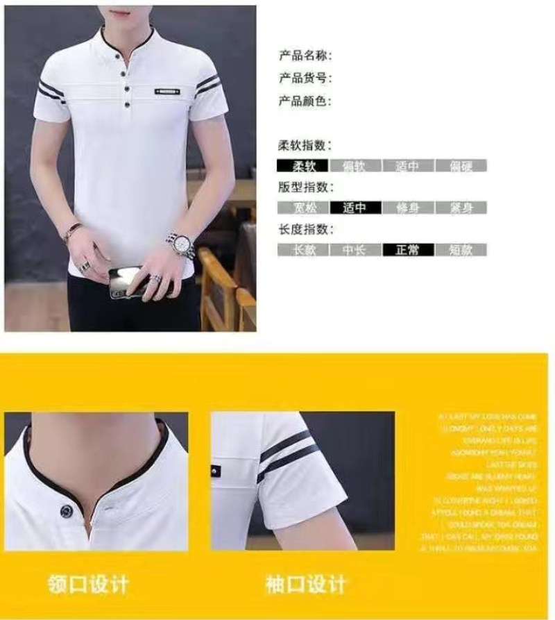 【纯棉】新款男士短袖T恤韩版修身翻领POLO衫男装