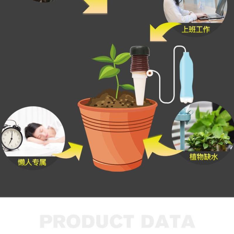 浇花神器假期出差自动浇水器家用滴灌浇花器滴水器盆栽渗水器