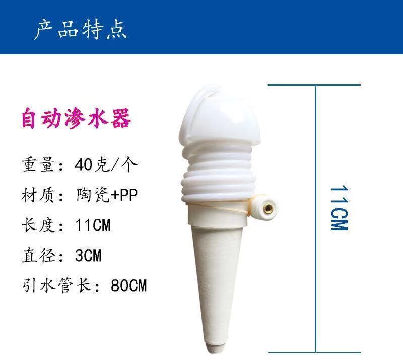 浇花神器假期出差自动浇水器家用滴灌浇花器滴水器盆栽渗水器