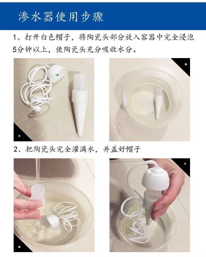 浇花神器假期出差自动浇水器家用滴灌浇花器滴水器盆栽渗水器