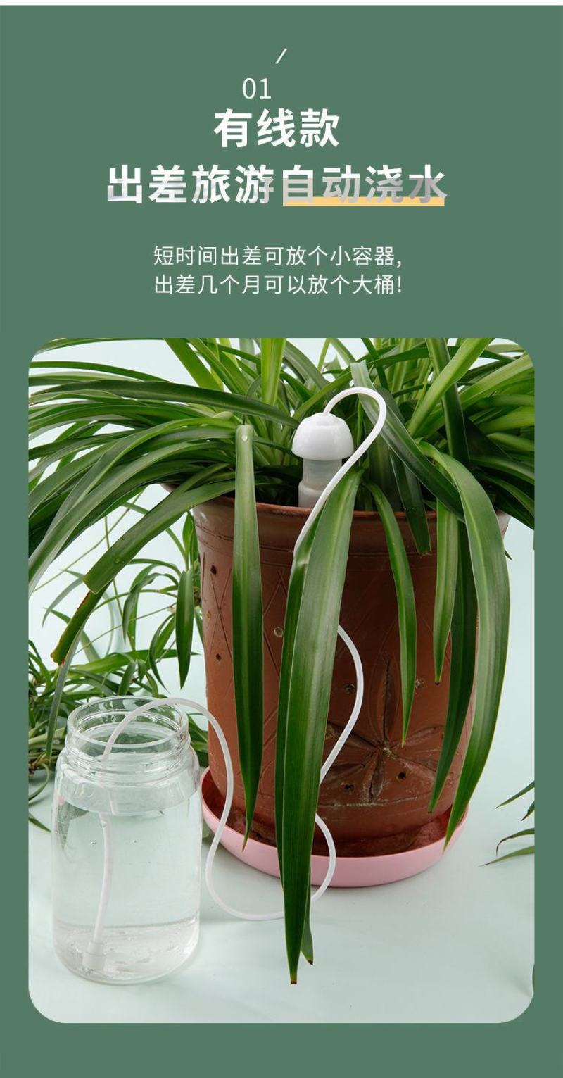 浇花神器假期出差自动浇水器家用滴灌浇花器滴水器盆栽渗水器