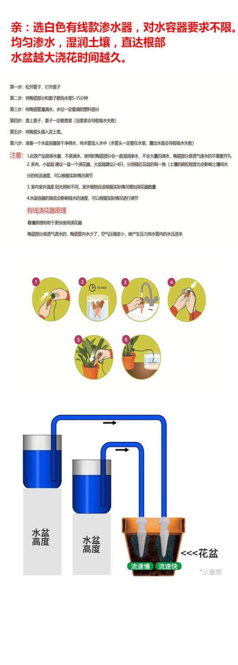 浇花神器假期出差自动浇水器家用滴灌浇花器滴水器盆栽渗水器