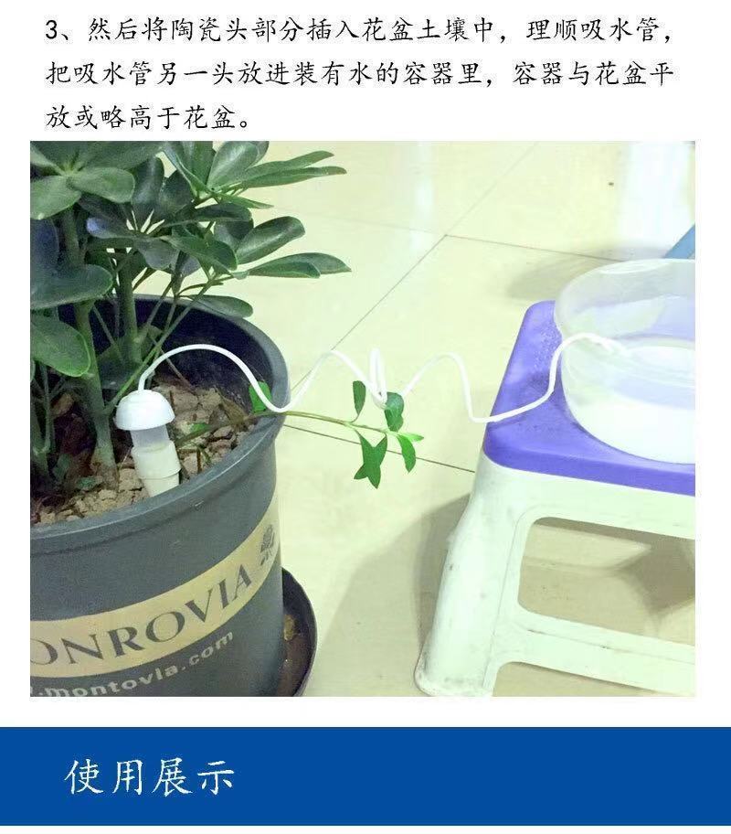 浇花神器假期出差自动浇水器家用滴灌浇花器滴水器盆栽渗水器